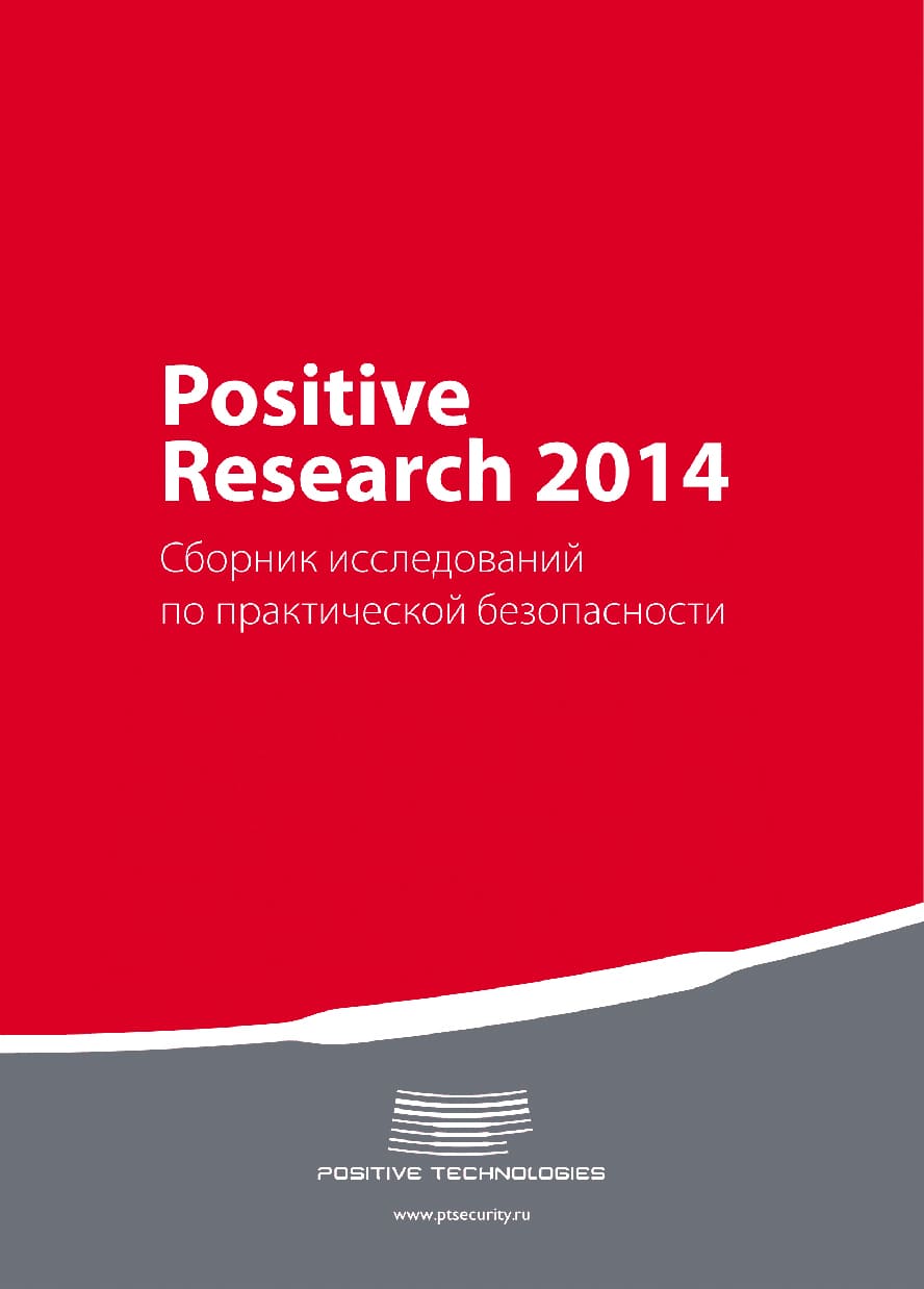 Positive Research 2014