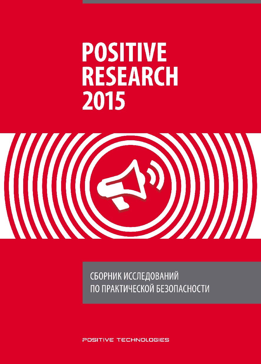 Positive Research 2015