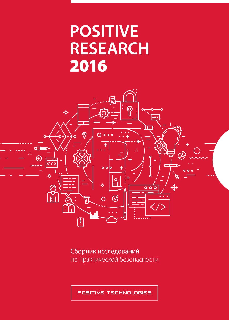 Positive Research 2016