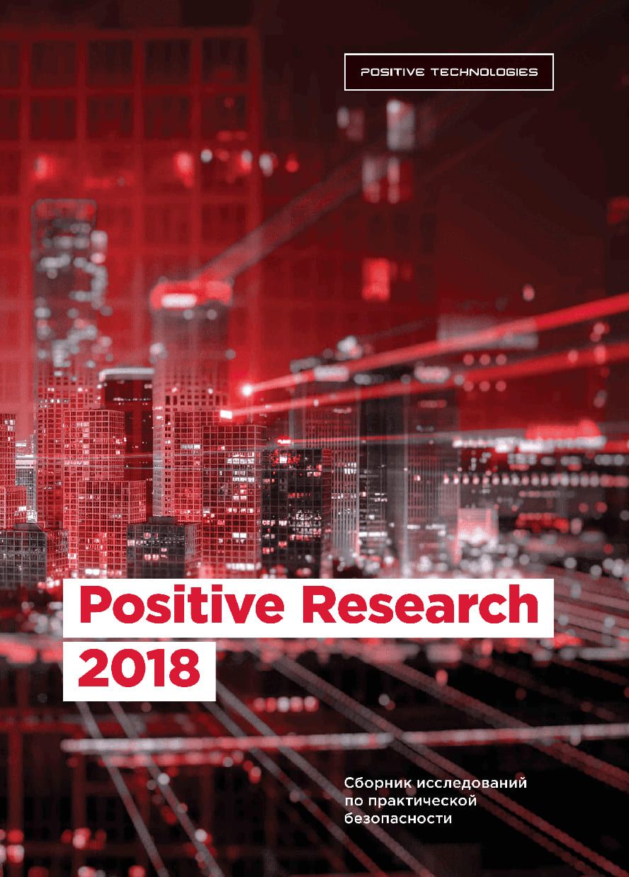Positive Research 2018