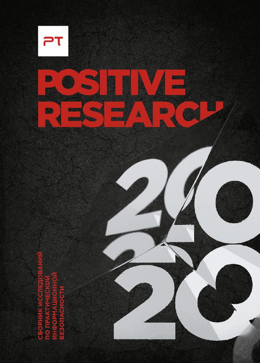 Positive Research 2020
