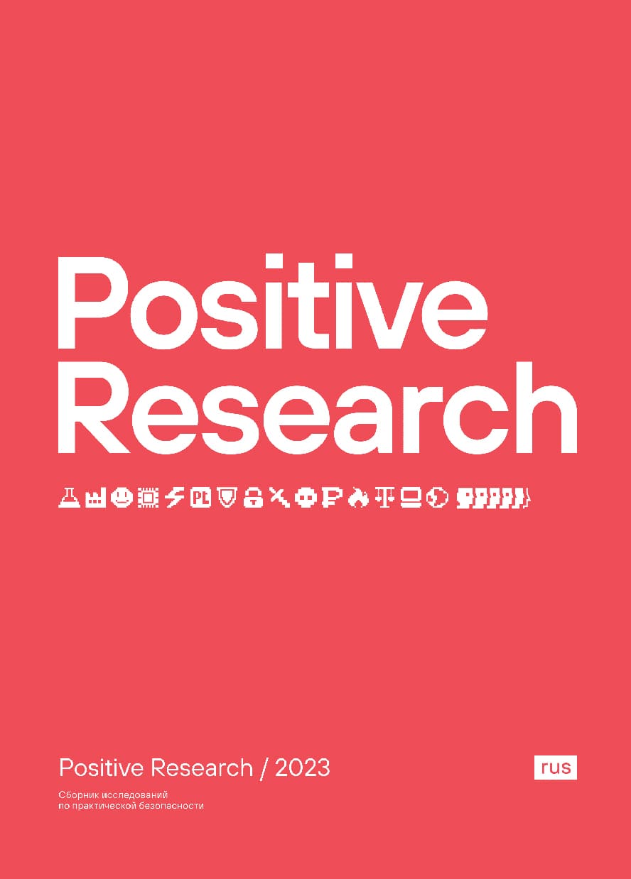 Positive Research 2023